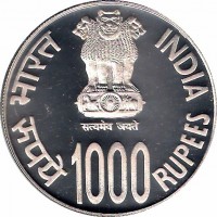 India coin 1000 Rupees - 1000 Years of Brihadeeswarar Temple (2012) obverse obverse of 1000 Rupees - 1000 Years of Brihadeeswarar Temple (2012) coin with KM# 422 from India. Inscription: सत्यमेव India जयते 1000 Rupees