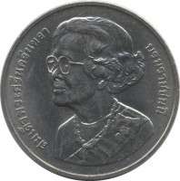 Thailand coin 20 Baht - Rama IX - 100th Birthday of the King's Mother (2000) obverse obverse of 20 Baht - Rama IX - 100th Birthday of the King's Mother (2000) coin with Y# 362 from Thailand. Inscription: สมเด็จพระศรีนครินทรา บรมราชชนนี