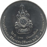 Thailand coin 20 Baht - Rama XI - 60th Anniversary of Reign (2006) reverse reverse of 20 Baht - Rama XI - 60th Anniversary of Reign (2006) coin with Y# 407 from Thailand. Inscription: ๒๐ บาท ประเทศไทย พระราชพิธีฉลองสิริราชสมบัติครบ ๖๐ ปี ๙ มิถุนายน ๒๕๔๙