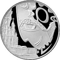 reverse of 1 Rouble - Slavianski Bazaar (2011) coin with KM# 339 from Belarus.