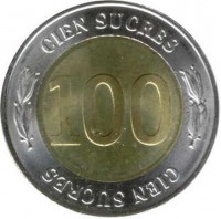 reverse of 100 Sucres - 70th Anniversary of Central Bank: Antonio Jose de Sucre (1997) coin with KM# 101 from Ecuador. Inscription: CIEN SUCRES 100 CIEN SUCRES
