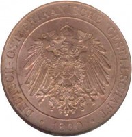 German East Africa coin 1 Pesa - Wihelm II (1890 - 1892) obverse obverse of 1 Pesa - Wihelm II (1890 - 1892) coin with KM# 1 from German East Africa. Inscription: DEUTSCH OSTAFRIKANISCHE GESELLSCHAFT 1890