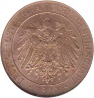 obverse of 1 Pesa - Wihelm II (1890 - 1892) coin with KM# 1 from German East Africa. Inscription: DEUTSCH OSTAFRIKANISCHE GESELLSCHAFT 1890