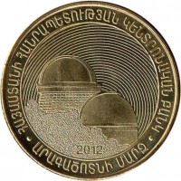 obverse of 50 Dram - Regions of Armenia: Aragatsotn (2012) coin with KM# 212 from Armenia.