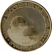 Armenia coin 50 Dram - Regions of Armenia: Aragatsotn (2012) obverse obverse of 50 Dram - Regions of Armenia: Aragatsotn (2012) coin with KM# 212 from Armenia.