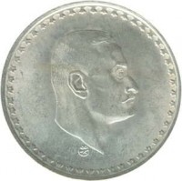 Egypt coin 50 Piastres - President Nasser (1970) obverse obverse of 50 Piastres - President Nasser (1970) coin with KM# 423 from Egypt.