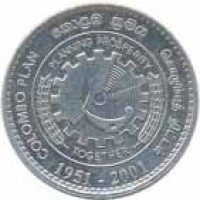 obverse of 2 Rupees - Colombo Plan's 50th Anniversary (2001) coin with KM# 167 from Sri Lanka. Inscription: PLANNING PROSPERITY TOGETHER COLOMBO PLAN 1951 - 2001