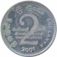 Sri Lanka coin 2 Rupees - Colombo Plan's 50th Anniversary (2001) reverse reverse of 2 Rupees - Colombo Plan's 50th Anniversary (2001) coin with KM# 167 from Sri Lanka. Inscription: 2 TWO RUPEES SRI LANKA 2001