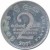 reverse of 2 Rupees - Colombo Plan's 50th Anniversary (2001) coin with KM# 167 from Sri Lanka. Inscription: 2 TWO RUPEES SRI LANKA 2001