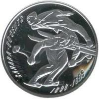 Canada coin 50 Cents - Elizabeth II - 100 Years Canadian Ski Racing and Jumping (1998) reverse reverse of 50 Cents - Elizabeth II - 100 Years Canadian Ski Racing and Jumping (1998) coin with KM# 315 from Canada. Inscription: CANADA - 50 CENTS<br/>1888-1998