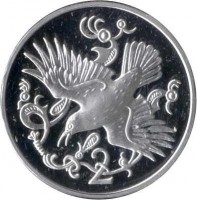 Isle of Man coin 2 Pence - Elizabeth II - 2'nd Portrait (1980) reverse reverse of 2 Pence - Elizabeth II - 2'nd Portrait (1980) coin with KM# 60a from Isle of Man. Inscription: 2