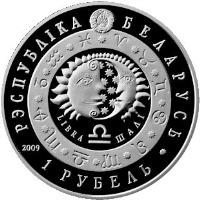 obverse of 1 Rouble - Libra (2009) coin with KM# 324 from Belarus. Inscription: РЭСПУБЛІКА БЕЛАРУСЬ LIBRA ШАЛІ 1 РУБЕЛЬ