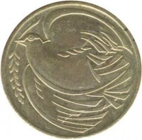 reverse of 2 Pounds - Elizabeth II - End of Worl War II: Dove - 3'rd Portrait (1995) coin with KM# 970 from United Kingdom.