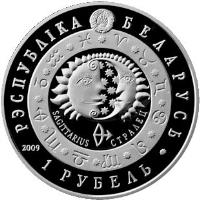 Belarus coin 1 Rouble - Sagittarius (2009) obverse obverse of 1 Rouble - Sagittarius (2009) coin with KM# 329 from Belarus. Inscription: РЭСПУБЛІКА БЕЛАРУСЬ SAGITTARIUS СТРАЛЕЦ 1 РУБЕЛЬ