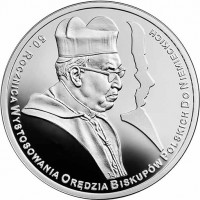 Poland coin 10 Złotych - 50th Anniversary of the Letter of Reconciliation of the Polish Bishops to the German Bishops (2015) reverse reverse of 10 Złotych - 50th Anniversary of the Letter of Reconciliation of the Polish Bishops to the German Bishops (2015) coin with Y# 928 from Poland. Inscription: 50. ROCZNICA WYSTOSOWANIA OREDZIA BISKUPOW POLSKICH DO NIEMIECKICH