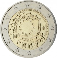 obverse of 2 Euro - 30th Anniversary to European Union flag (2015) coin with KM# 272 from Greece. Inscription: ΕΛΛΗΝΙΚΗ ΔΗΜΟΚΡΑΤΙΑ 1985-2015