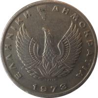 Greece coin 10 Drachmai (1973) obverse obverse of 10 Drachmai (1973) coin with KM# 110 from Greece. Inscription: ΕΛΛΗΝΙΚΗ ΔΗΜΟΚΡΑΤΙΑ 1973