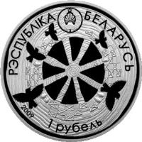 obverse of 1 Rouble - Legend of the Skylark (2009) coin with KM# 221 from Belarus. Inscription: РЭСПУБЛIКА БЕЛАРУСЬ 1 РУБЕЛЬ 2009