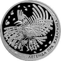 reverse of 1 Rouble - Legend of the Skylark (2009) coin with KM# 221 from Belarus. Inscription: ЛЕГЕНДА ПРА ЖАВАРАНКА