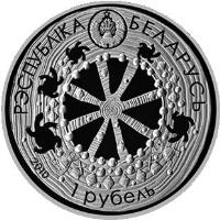 obverse of 1 Rouble - Legend of the Tortoise (2010) coin with KM# 236 from Belarus. Inscription: РЭСПУБЛIКА БЕЛАРУСЬ 1 РУБЕЛЬ 2010