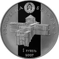obverse of 1 Rouble - Prince Gleb of Minsk (2007) coin with KM# 301 from Belarus. Inscription: РЭСПУБЛІКА БЕЛАРУСЬ 1 РУБЕЛЬ 2007