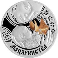 Belarus coin 20 Roubles - Motherhood (2011) reverse reverse of 20 Roubles - Motherhood (2011) coin with KM# 281 from Belarus. Inscription: МАЦЯРЫНСТВА