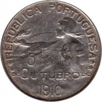 obverse of 1 Escudo - October, 5 1910: Birth of the Republic (1910) coin with KM# 560 from Portugal. Inscription: REPUBLICA PORTUGUESA 5 DE OUTUBRO DE 1910