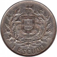 reverse of 1 Escudo - October, 5 1910: Birth of the Republic (1910) coin with KM# 560 from Portugal. Inscription: 1 ESCUDO