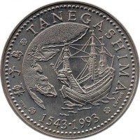 Portugal coin 200 Escudos - First portugueses in Tanegeshima island (1993) reverse reverse of 200 Escudos - First portugueses in Tanegeshima island (1993) coin with KM# 665 from Portugal. Inscription: 種子島 * TANEGASHIMA INCM * 1543•1993 * E.BYRNE