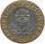 obverse of 200 Escudos - 50th Anniversary of United Nations (1995) coin with KM# 679 from Portugal. Inscription: REPUBLICA PORTUGUESA 200 ESCUDOS 1995