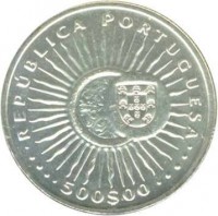 obverse of 500 Escudos - 300th Anniversary to Death of Antonio Vieira (1997) coin with KM# 701 from Portugal. Inscription: REPÚBLICA PORTUGUESA .....500$00.....