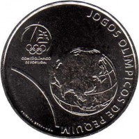 reverse of 2.5 Euro - Beijing Summer Olympics (2008) coin with KM# 790 from Portugal. Inscription: JOGOS OLÍMPICOS DE PEQUIM COMITÉ OLÍMPICO DI PORTUGAL INCM JOSÉ TEIXEIRA