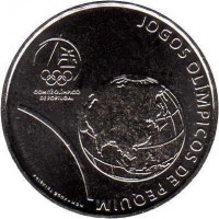 Portugal coin 2.5 Euro - Beijing Summer Olympics (2008) reverse reverse of 2.5 Euro - Beijing Summer Olympics (2008) coin with KM# 790 from Portugal. Inscription: JOGOS OLÍMPICOS DE PEQUIM COMITÉ OLÍMPICO DI PORTUGAL INCM JOSÉ TEIXEIRA