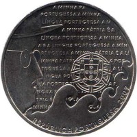 obverse of 2.5 Euro - Europe's Cultural Heritage: Portuguese Language (2009) coin with KM# 791 from Portugal. Inscription: A MINHA PÁTRIA É A LÍNGUA PORTUGUESA REPUBLICA PORTUGUESA 2009