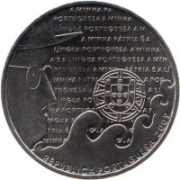 Portugal coin 2.5 Euro - Europe's Cultural Heritage: Portuguese Language (2009) obverse obverse of 2.5 Euro - Europe's Cultural Heritage: Portuguese Language (2009) coin with KM# 791 from Portugal. Inscription: A MINHA PÁTRIA É A LÍNGUA PORTUGUESA REPUBLICA PORTUGUESA 2009