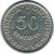 reverse of 50 Centavos - 300th Anniversary of Revolution of 1648 (1948 - 1950) coin with KM# 72 from Angola. Inscription: REPÚBLICA · PORTUGUESA 50 CENTAVOS