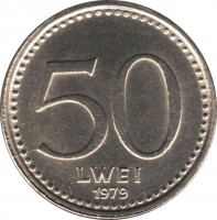 Angola coin 50 Lwei (1977 - 1979) reverse reverse of 50 Lwei (1977 - 1979) coin with KM# 90 from Angola. Inscription: 50 LWEI 1979