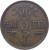 reverse of 5 Centai (1925) coin with KM# 72 from Lithuania. Inscription: PENKI 5 CENTAI