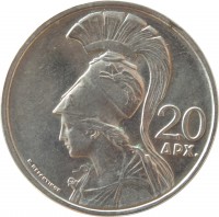 reverse of 20 Drachmai (1973) coin with KM# 112 from Greece. Inscription: 20 ΔΡΧ