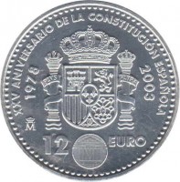 reverse of 12 Euro - Juan Carlos I - 25th Anniversary of Constitution (2003) coin with KM# 1051 from Spain. Inscription: XXV ANIVERSARIO DE LA CONSTITUCIÓN ESPAÑOLA 1978 2003 M 12 EURO