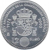 Spain coin 12 Euro - Juan Carlos I - 25th Anniversary of Constitution (2003) reverse reverse of 12 Euro - Juan Carlos I - 25th Anniversary of Constitution (2003) coin with KM# 1051 from Spain. Inscription: XXV ANIVERSARIO DE LA CONSTITUCIÓN ESPAÑOLA 1978 2003 M 12 EURO