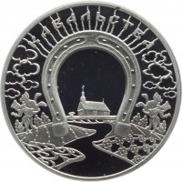 reverse of 1 Rouble - Smith Craft (2010) coin with KM# 264 from Belarus. Inscription: КАВАЛЬСТВА