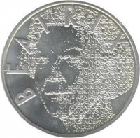 obverse of 5 Euro - Beatrix - 150th Anniversary of Vincent Van Gogh's Birth (2003) coin with KM# 245 from Netherlands. Inscription: BEATRIX KONINGIN DER NEDERLANDEN