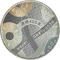 reverse of 5 Euro - Beatrix - 400 Years of Trade Relations between the Netherlands and Japan (2009) coin with KM# 287a from Netherlands. Inscription: NEDERLAND JAPAN 400年 2009 5 EURO