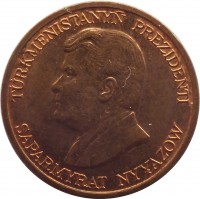obverse of 1 Teňňe (1993) coin with KM# 1 from Turkmenistan. Inscription: TÜRKMENISTANYÑ PREZIDENTI SAPARMYRAT NYYAZOW