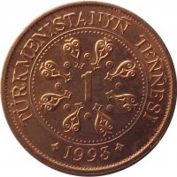 Turkmenistan coin 1 Teňňe (1993) reverse reverse of 1 Teňňe (1993) coin with KM# 1 from Turkmenistan. Inscription: TÜRKMENISTANYÑ TEÑÑESI 1 1993