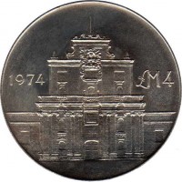 reverse of 4 Liri - The Cottonera Gate (1974) coin with KM# 25 from Malta. Inscription: 1974 £M4