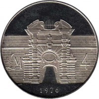 reverse of 4 Liri - The Fort Manoel Gate (1976) coin with KM# 41 from Malta. Inscription: £M 4 1976