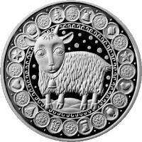 reverse of 1 Rouble - Capricorn (2009) coin with KM# 331 from Belarus.