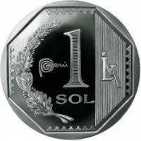 reverse of 1 Sol (2016) coin with KM# 366 from Peru. Inscription: 1 SOL